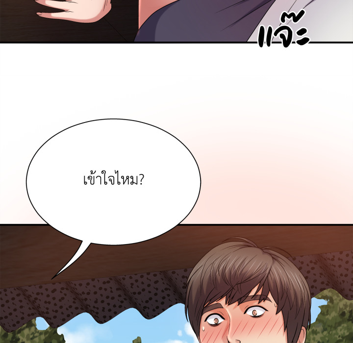 หน้า 100