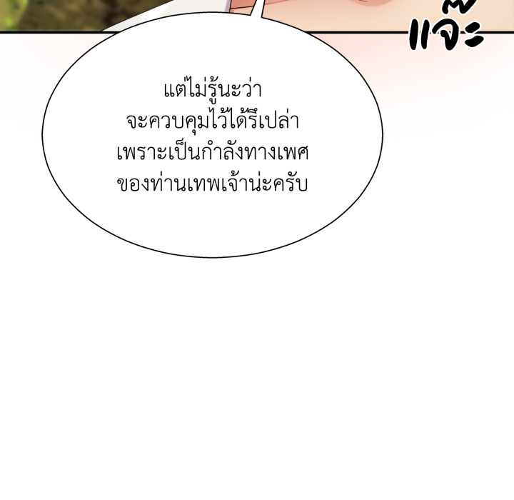 หน้า 104