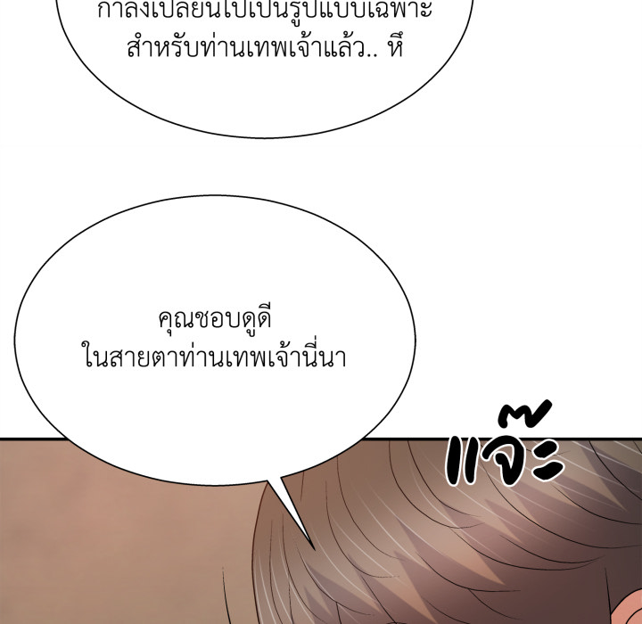 หน้า 120