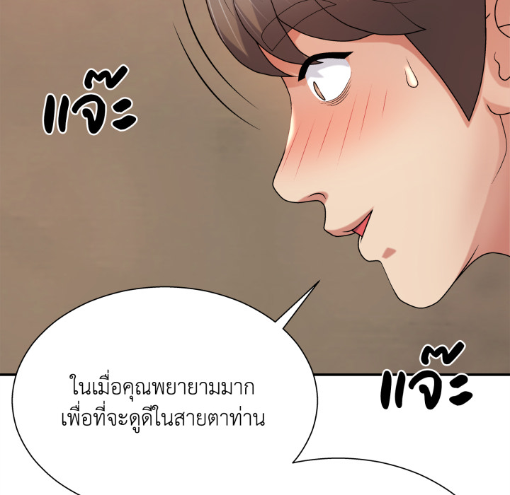หน้า 121