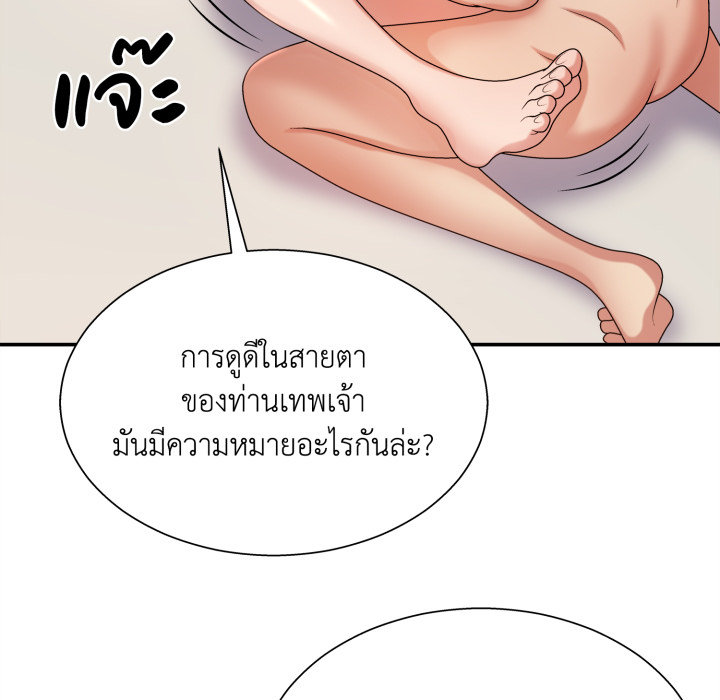 หน้า 124