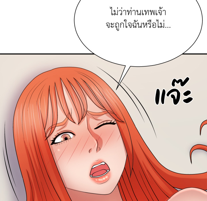หน้า 125