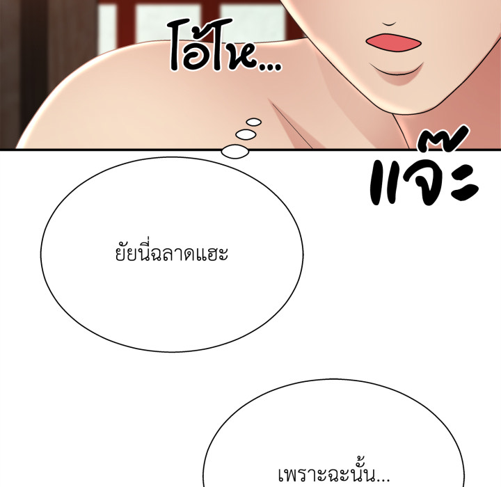 หน้า 130