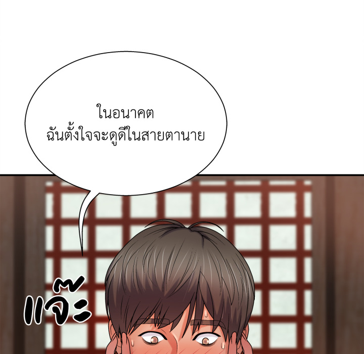 หน้า 133