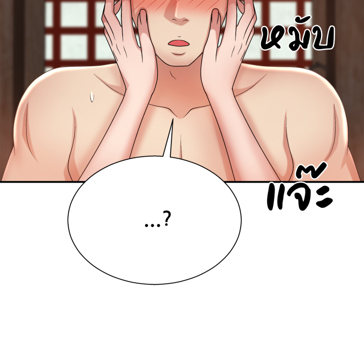 หน้า 134