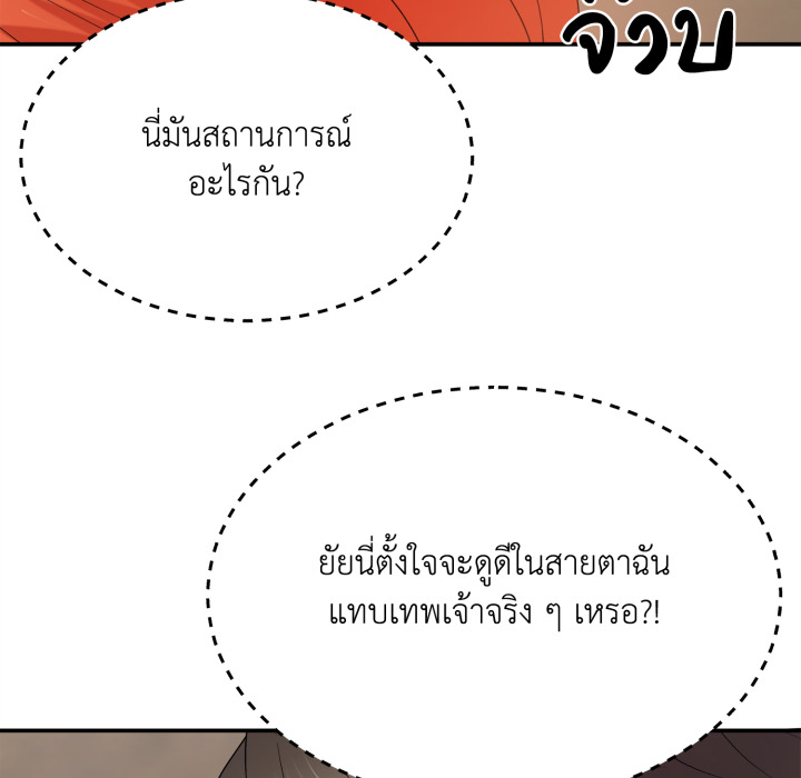 หน้า 138