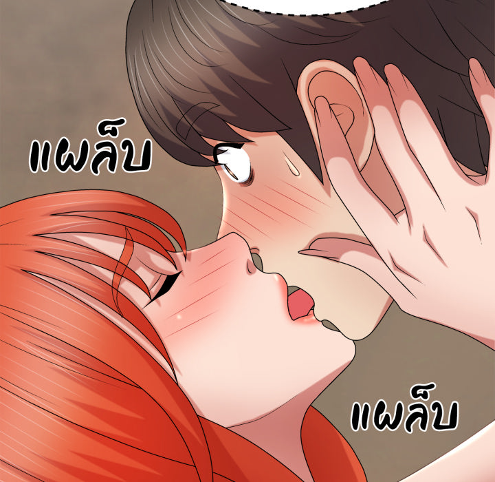 หน้า 139