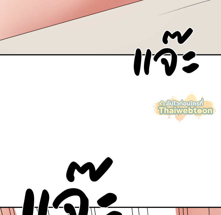 หน้า 144