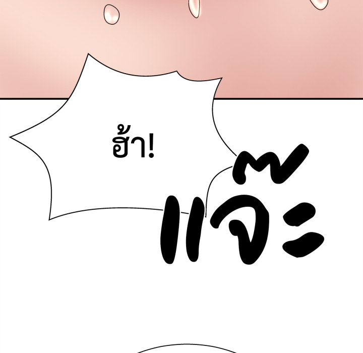 หน้า 146