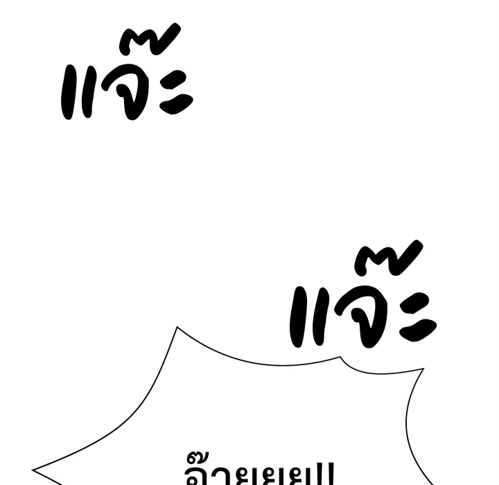 หน้า 156