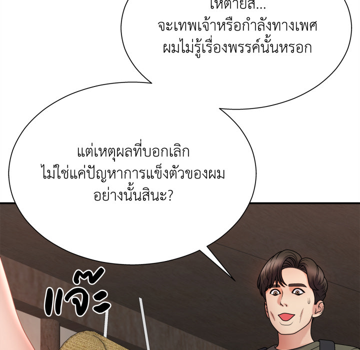 หน้า 68