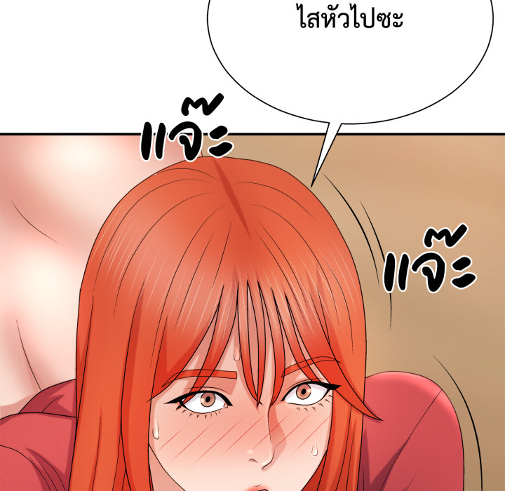 หน้า 75