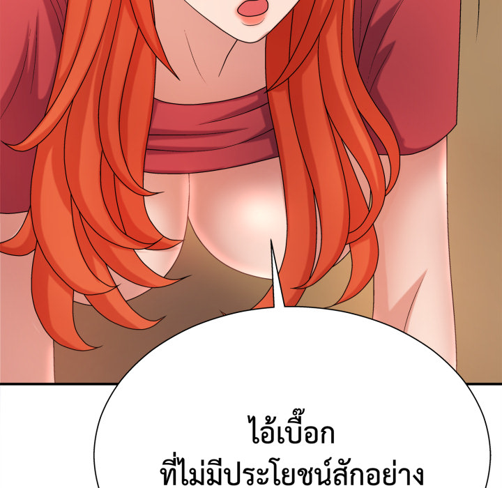 หน้า 76
