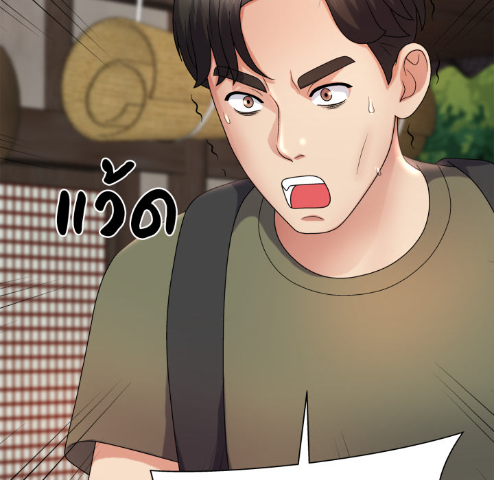 หน้า 80