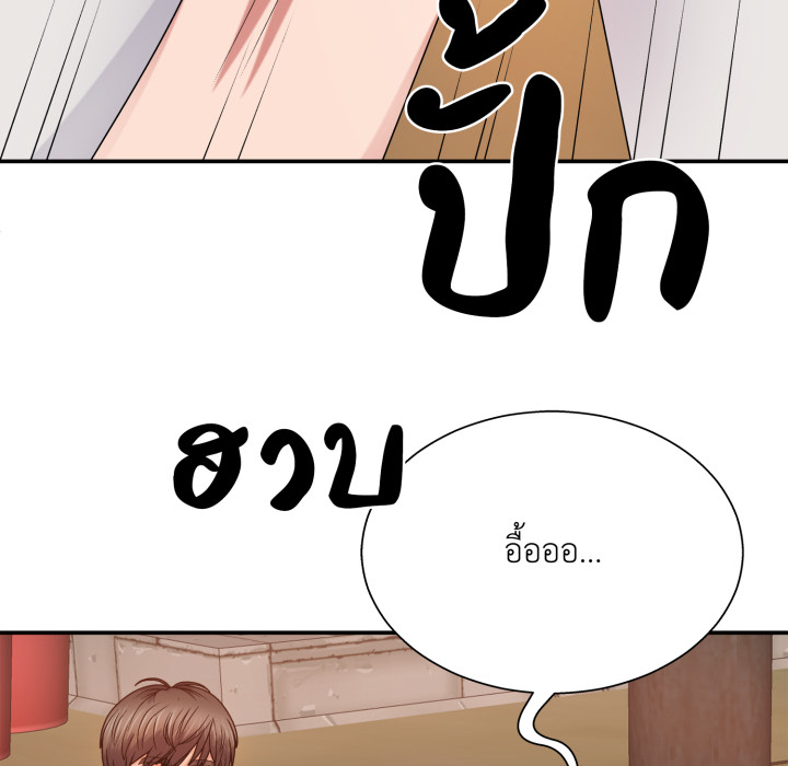 หน้า 83