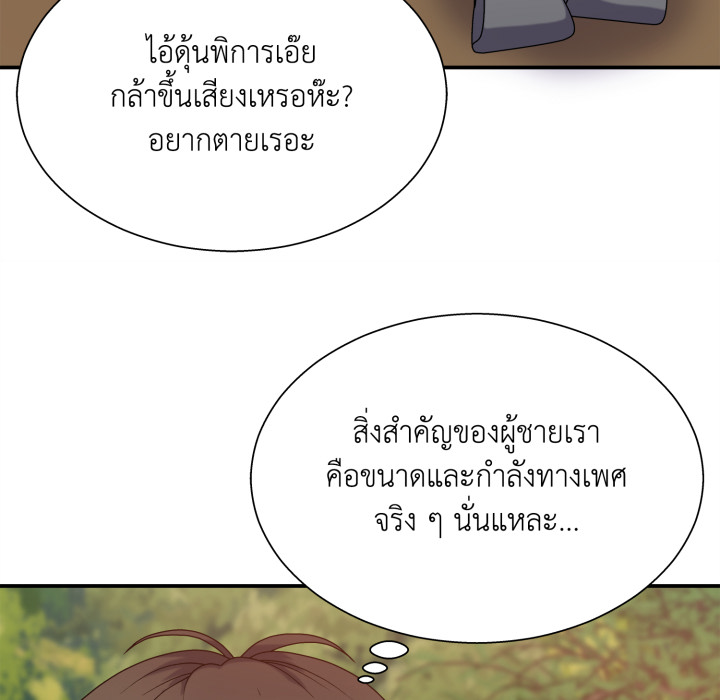 หน้า 86