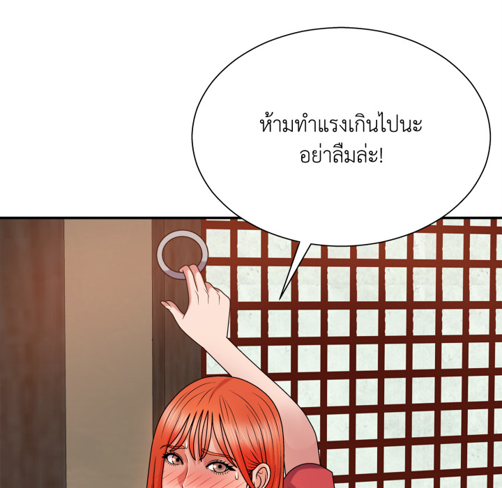 หน้า 98