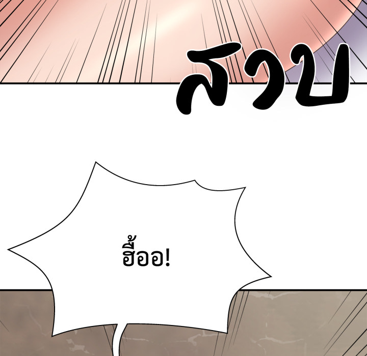 หน้า 103