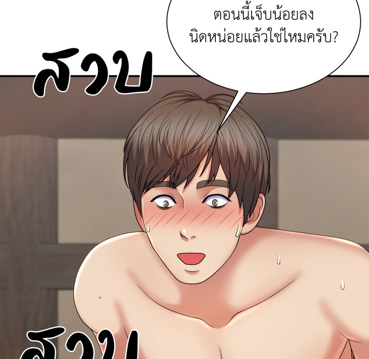 หน้า 108