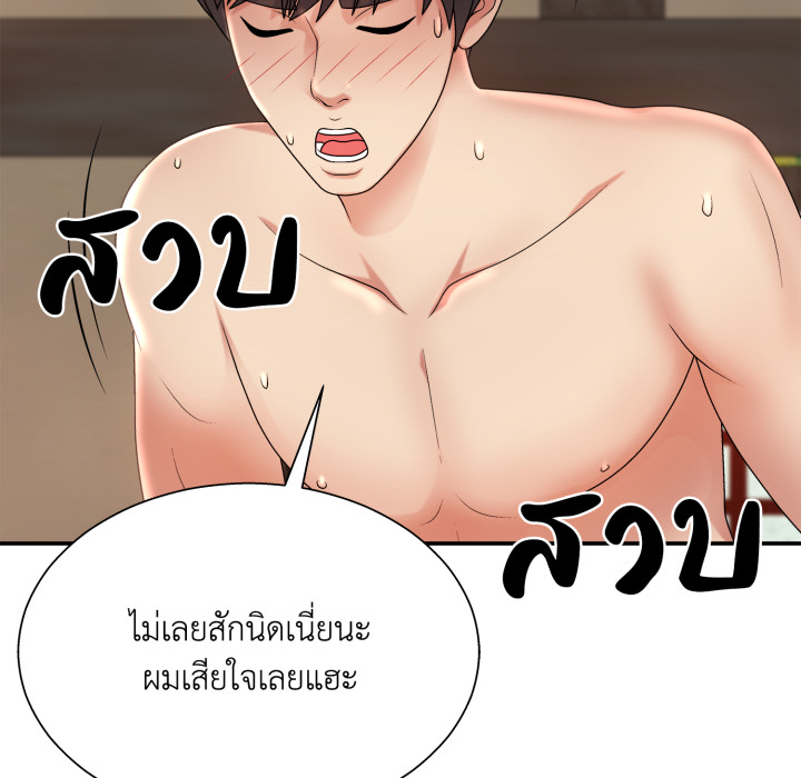 หน้า 113