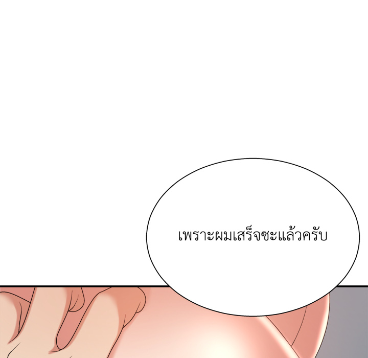 หน้า 116