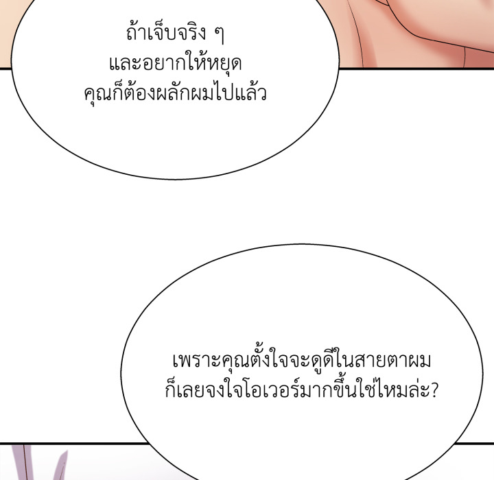 หน้า 132
