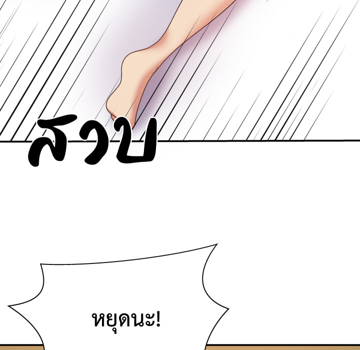 หน้า 56