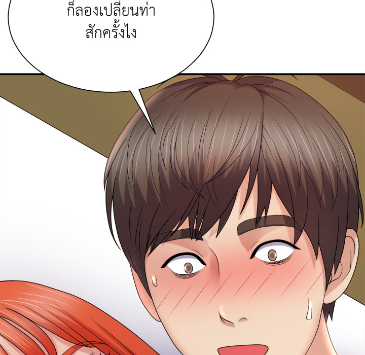 หน้า 75