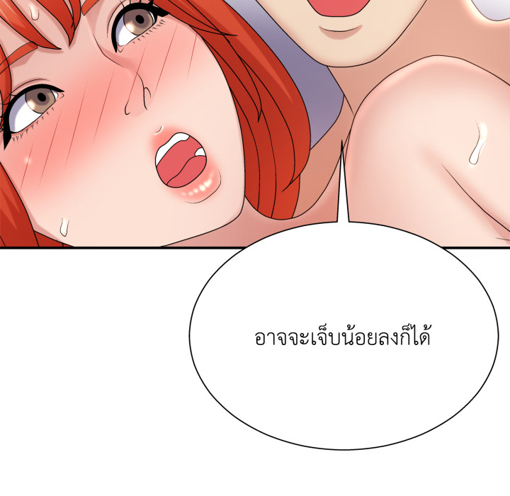 หน้า 76