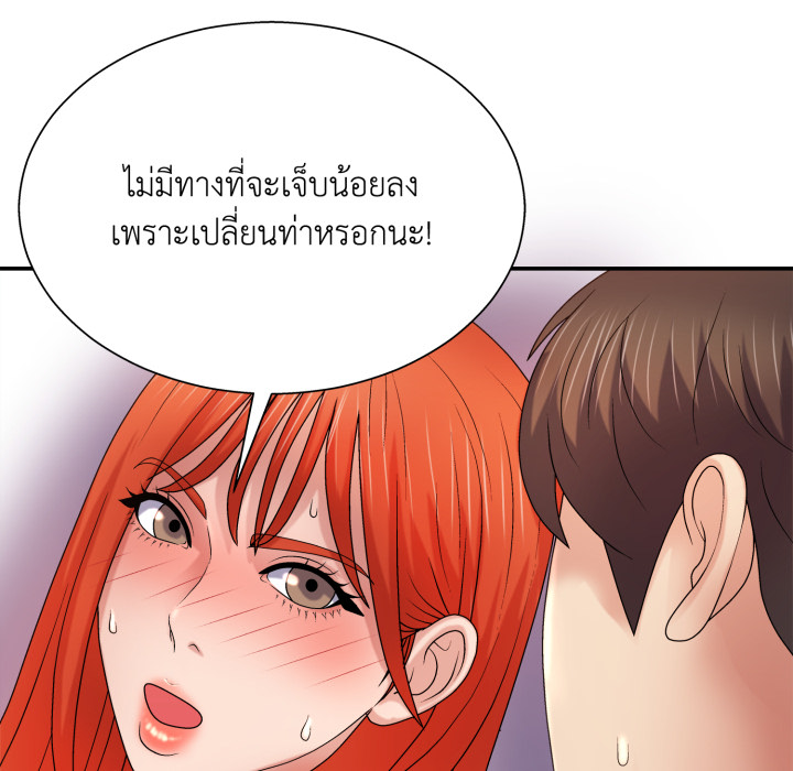 หน้า 77