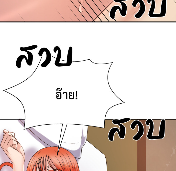 หน้า 84