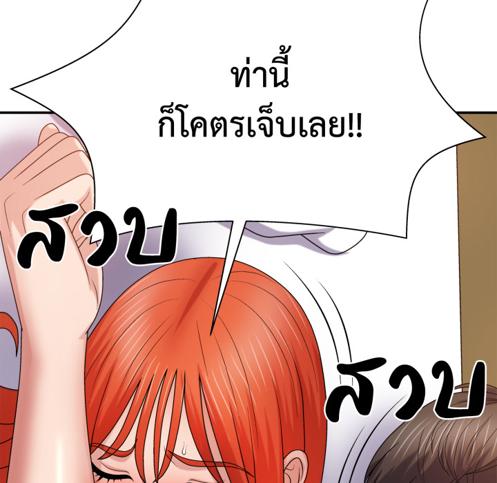 หน้า 87