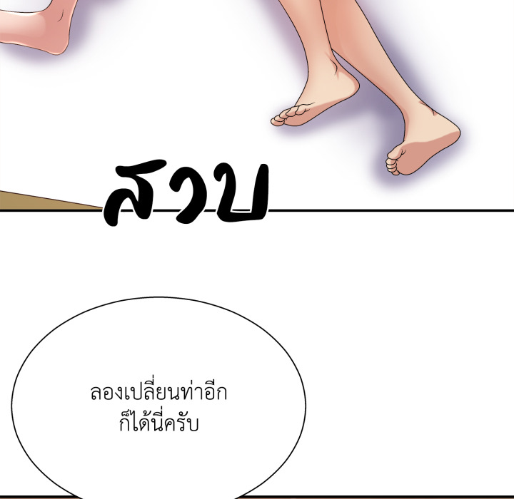 หน้า 93