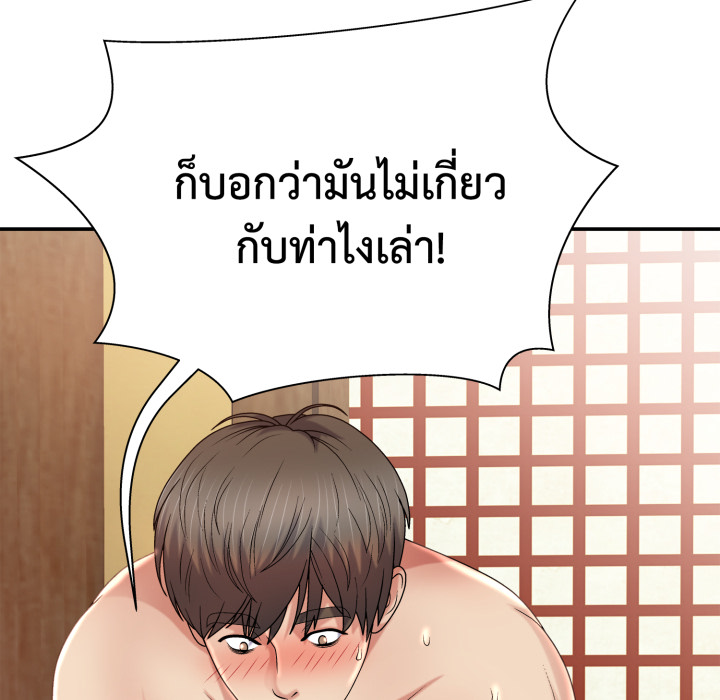 หน้า 96