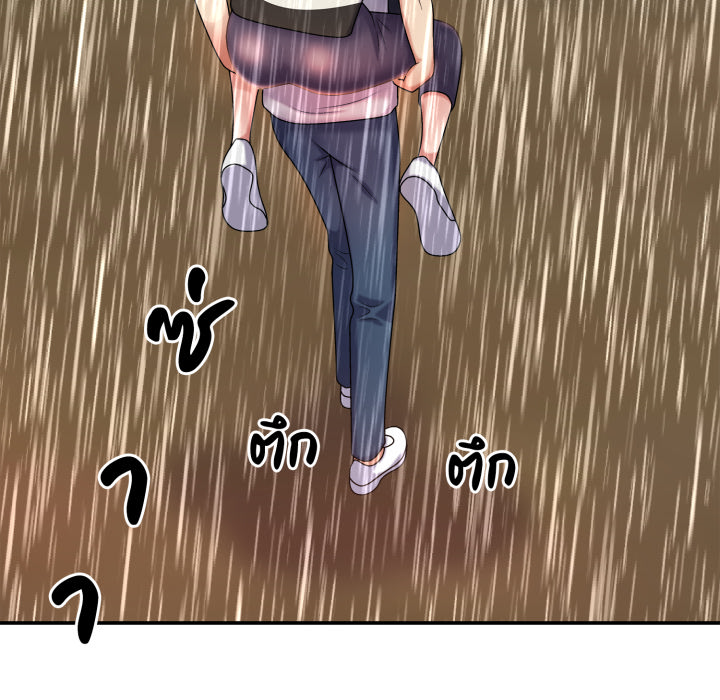 หน้า 103