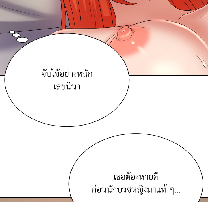 หน้า 121
