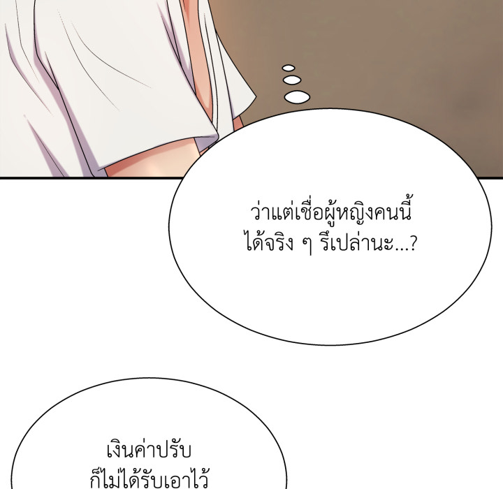 หน้า 125