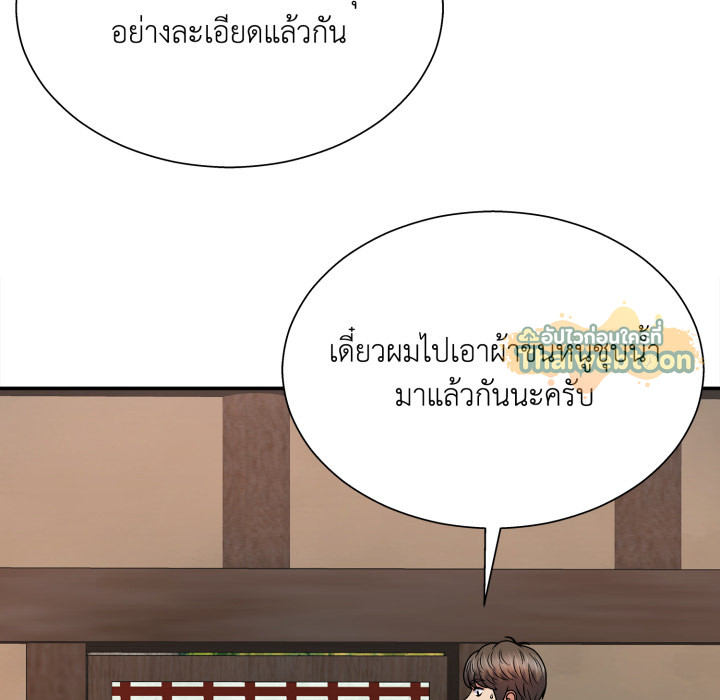 หน้า 130