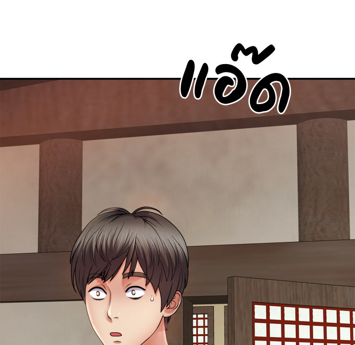 หน้า 133