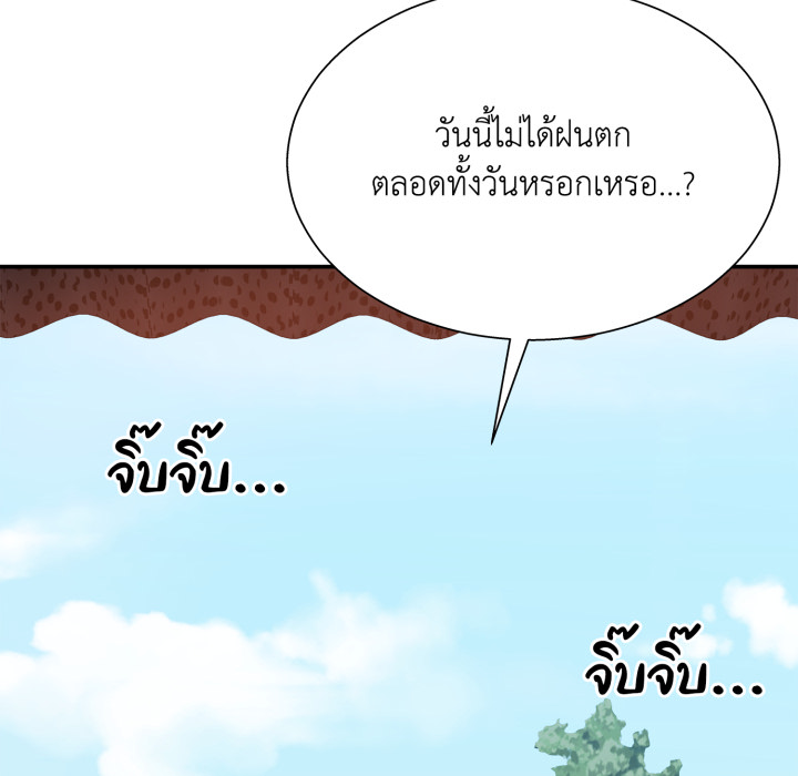 หน้า 137