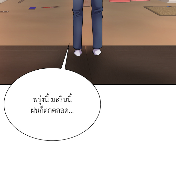 หน้า 139
