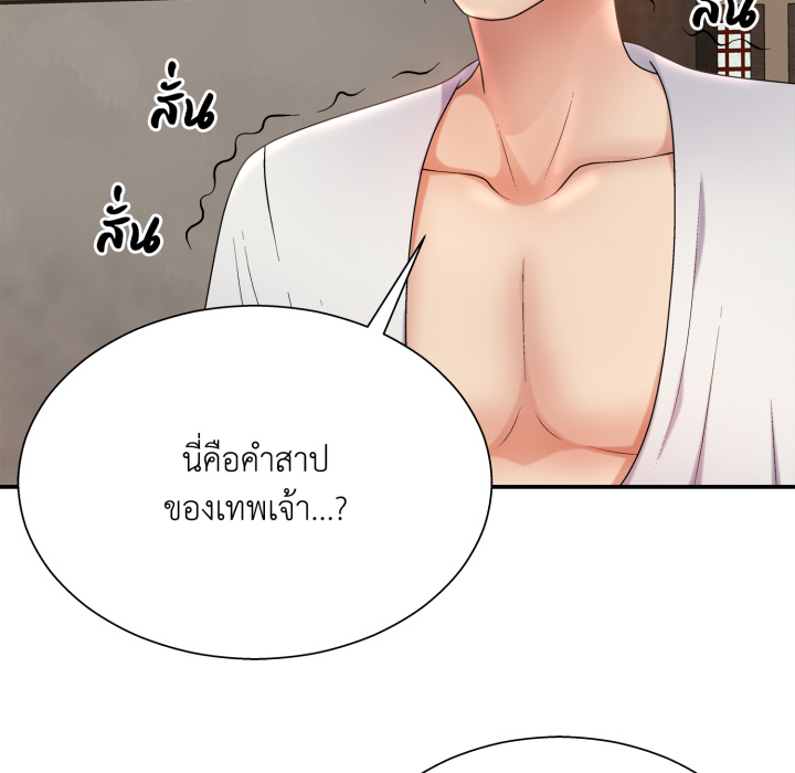 หน้า 141