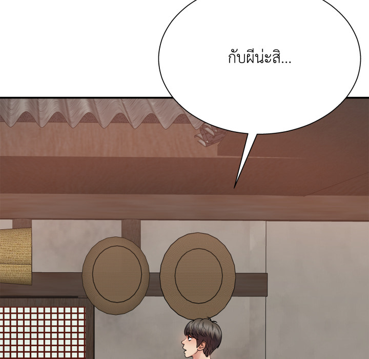 หน้า 142