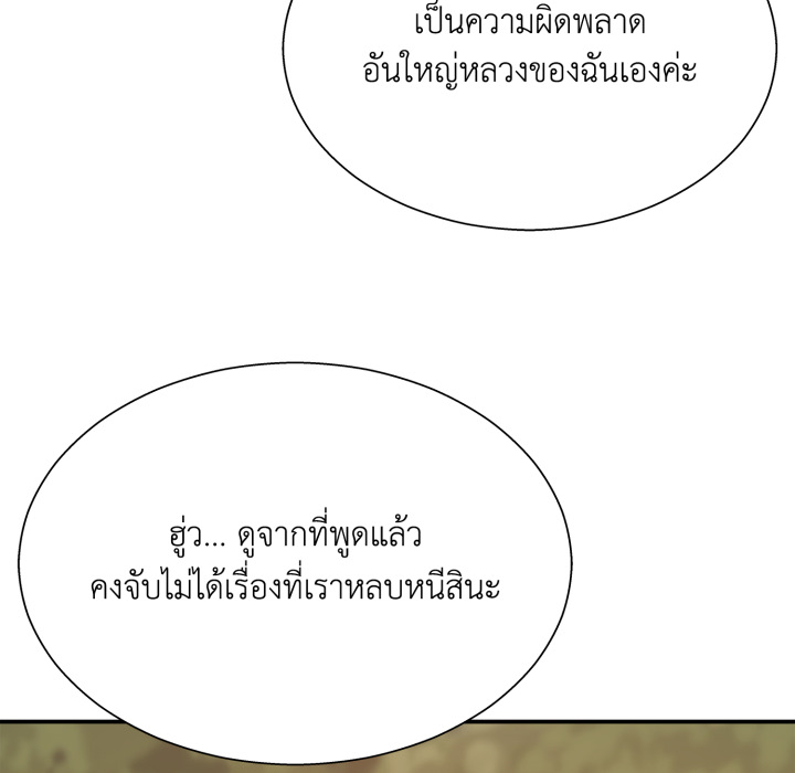หน้า 167