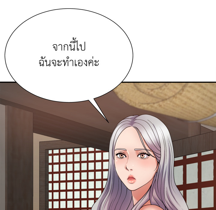 หน้า 172