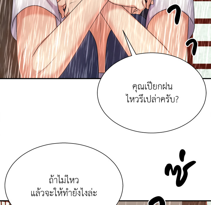 หน้า 80