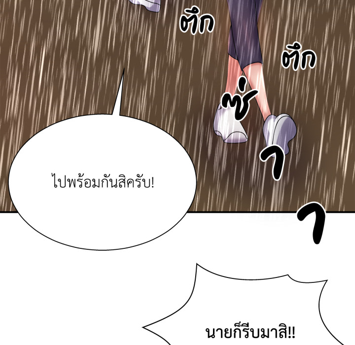หน้า 85
