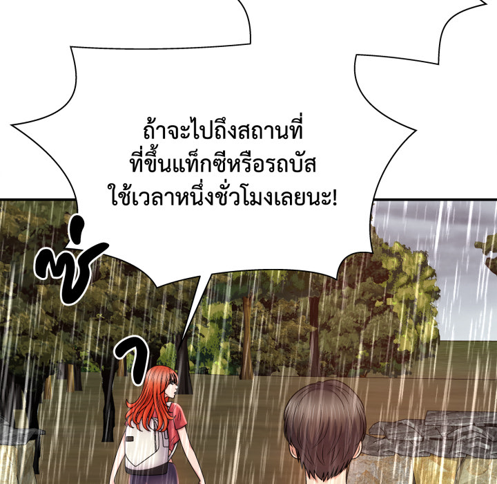 หน้า 86