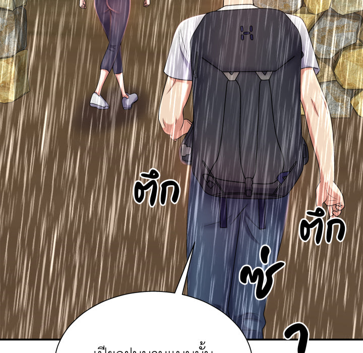 หน้า 87