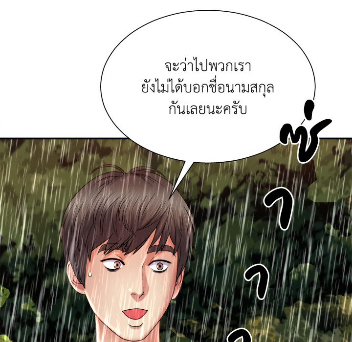 หน้า 93